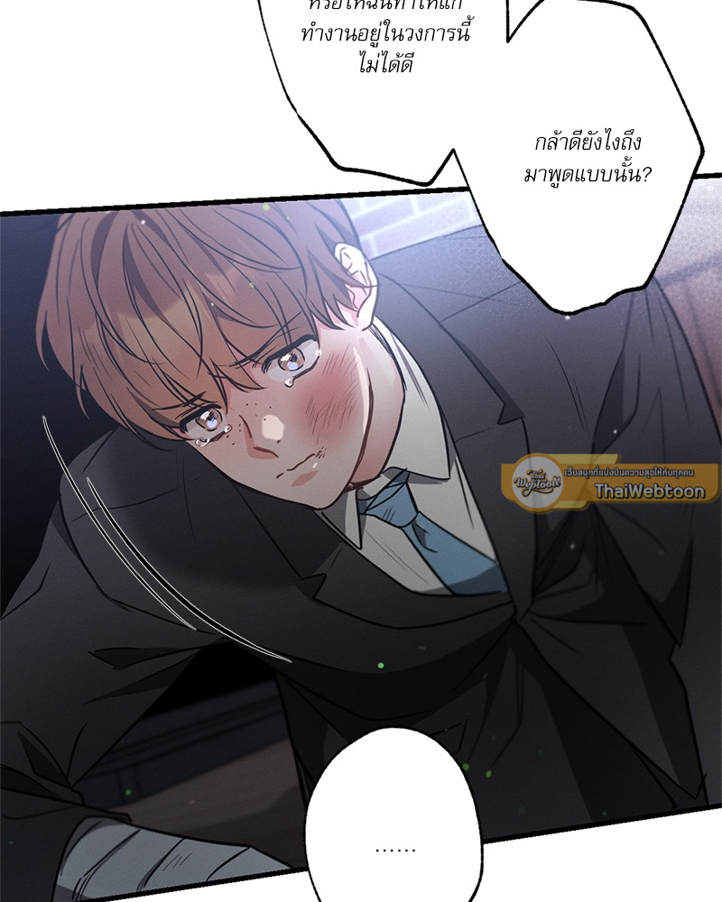 หน้า 84