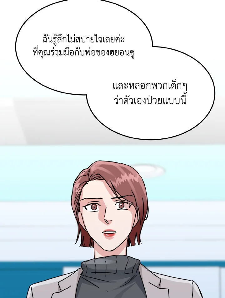 หน้า 71