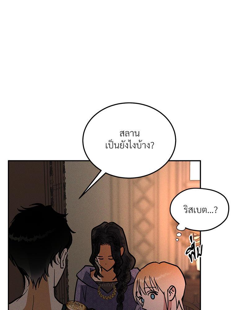หน้า 88