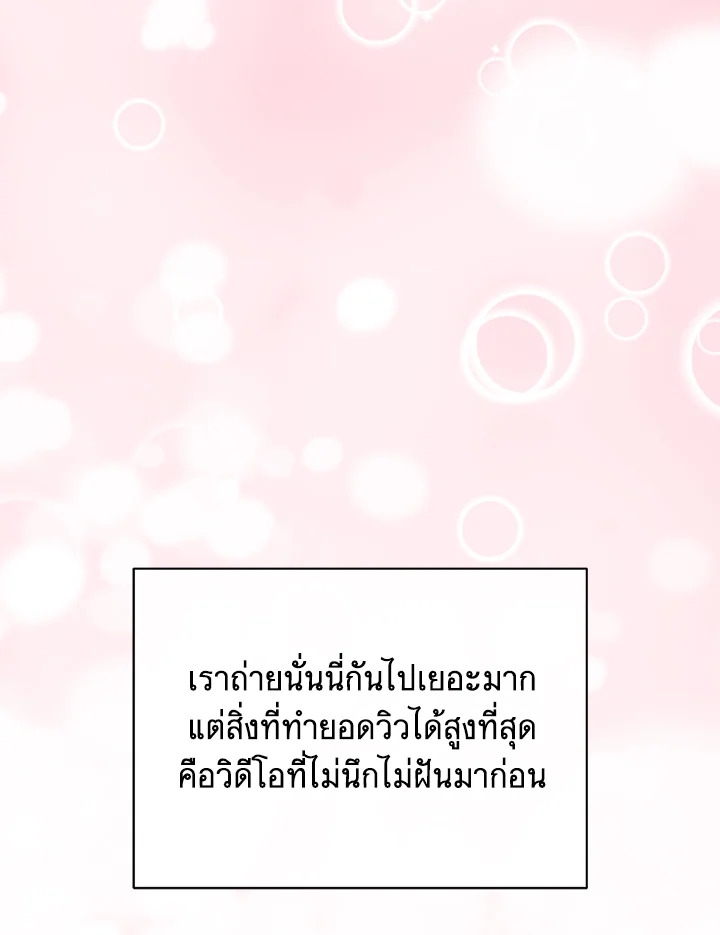 หน้า 131
