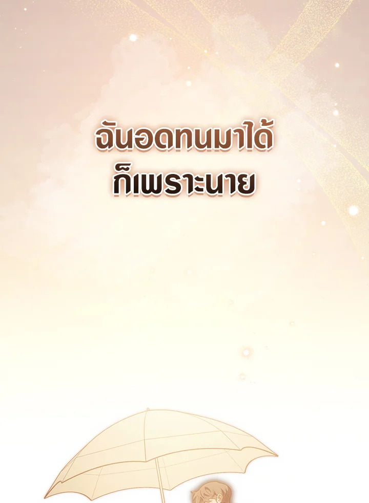 หน้า 95