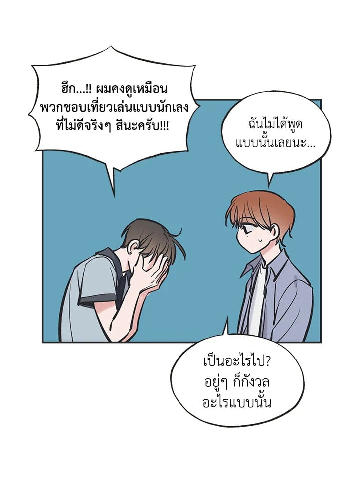 หน้า 39