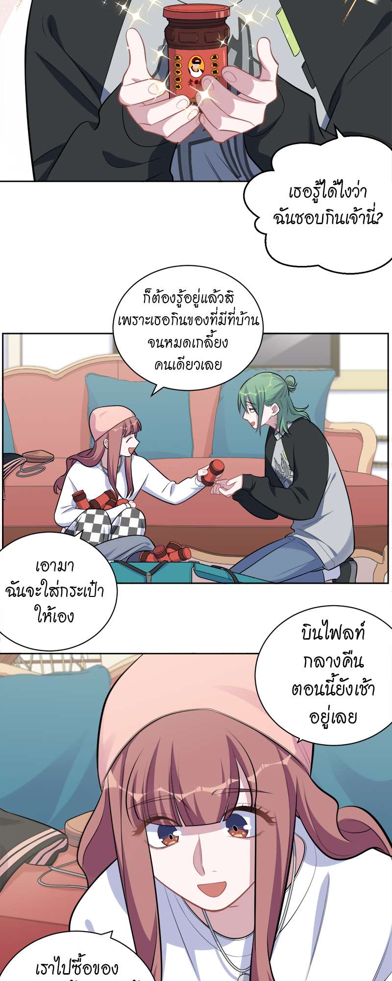 หน้า 5