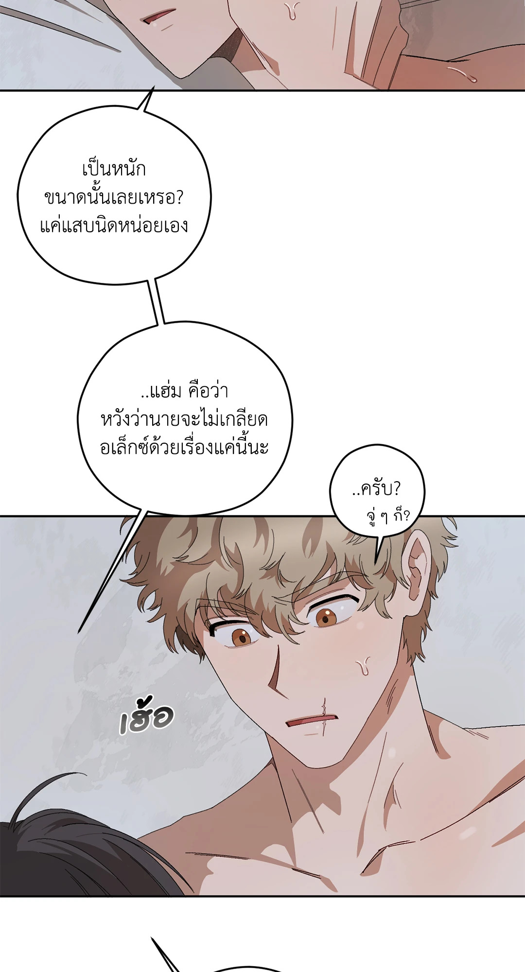 หน้า 31