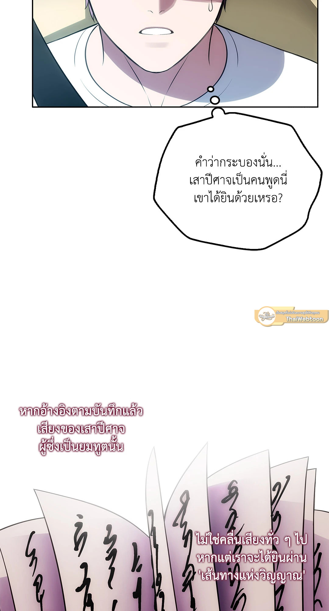 หน้า 51