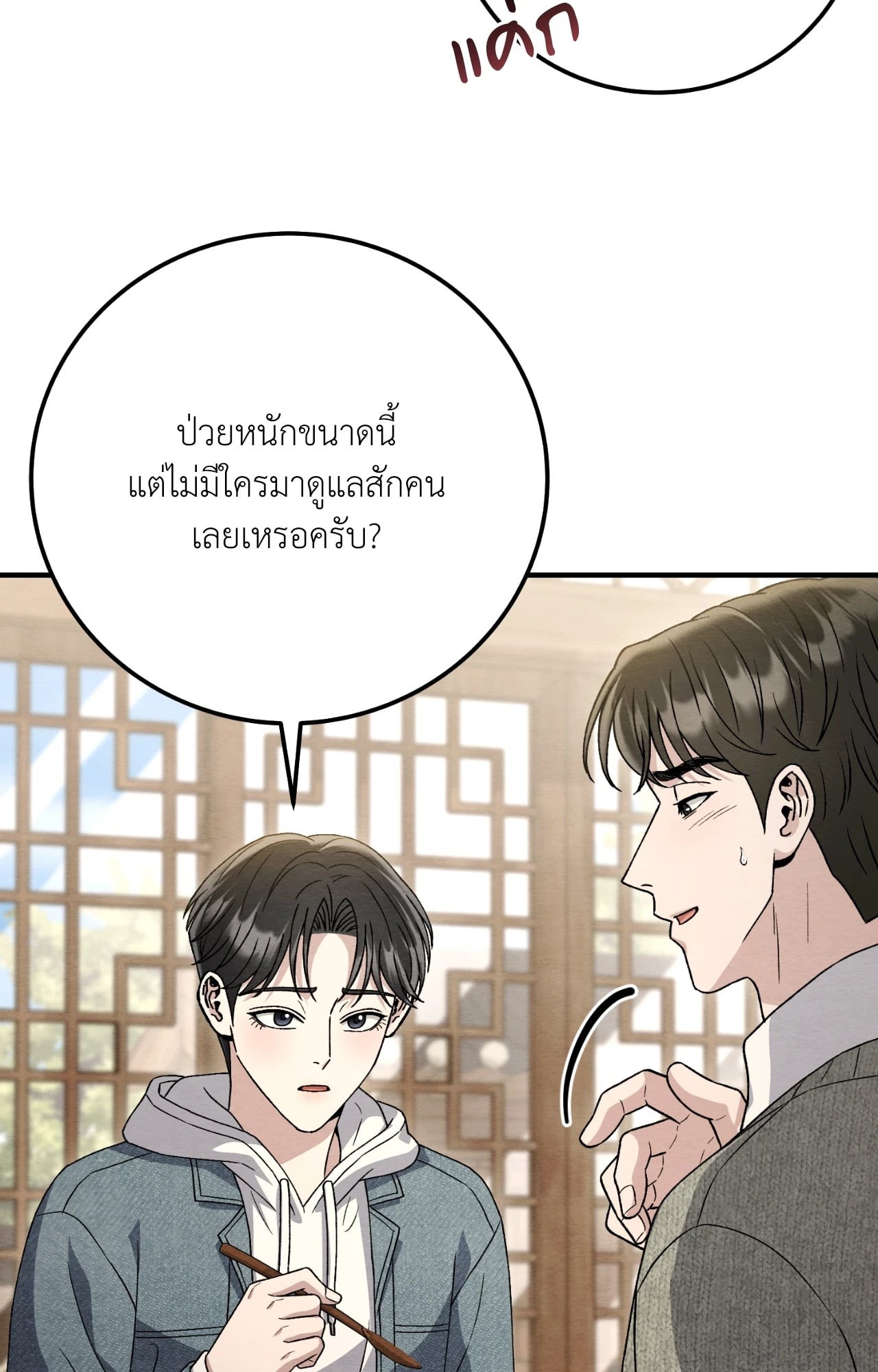 หน้า 46