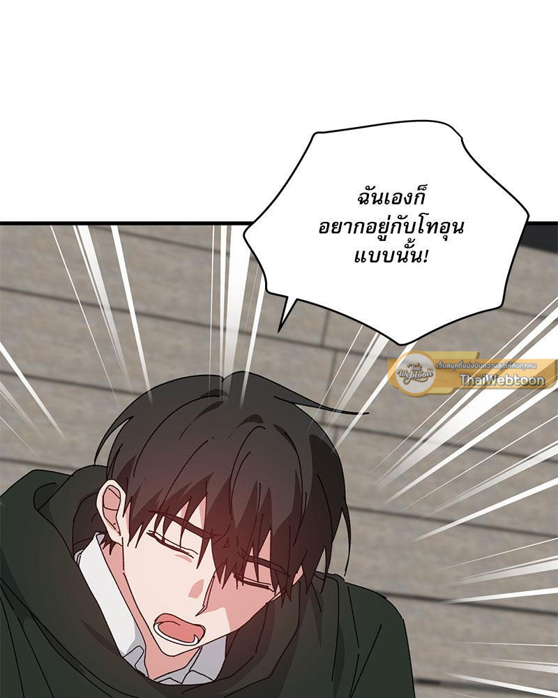 หน้า 75