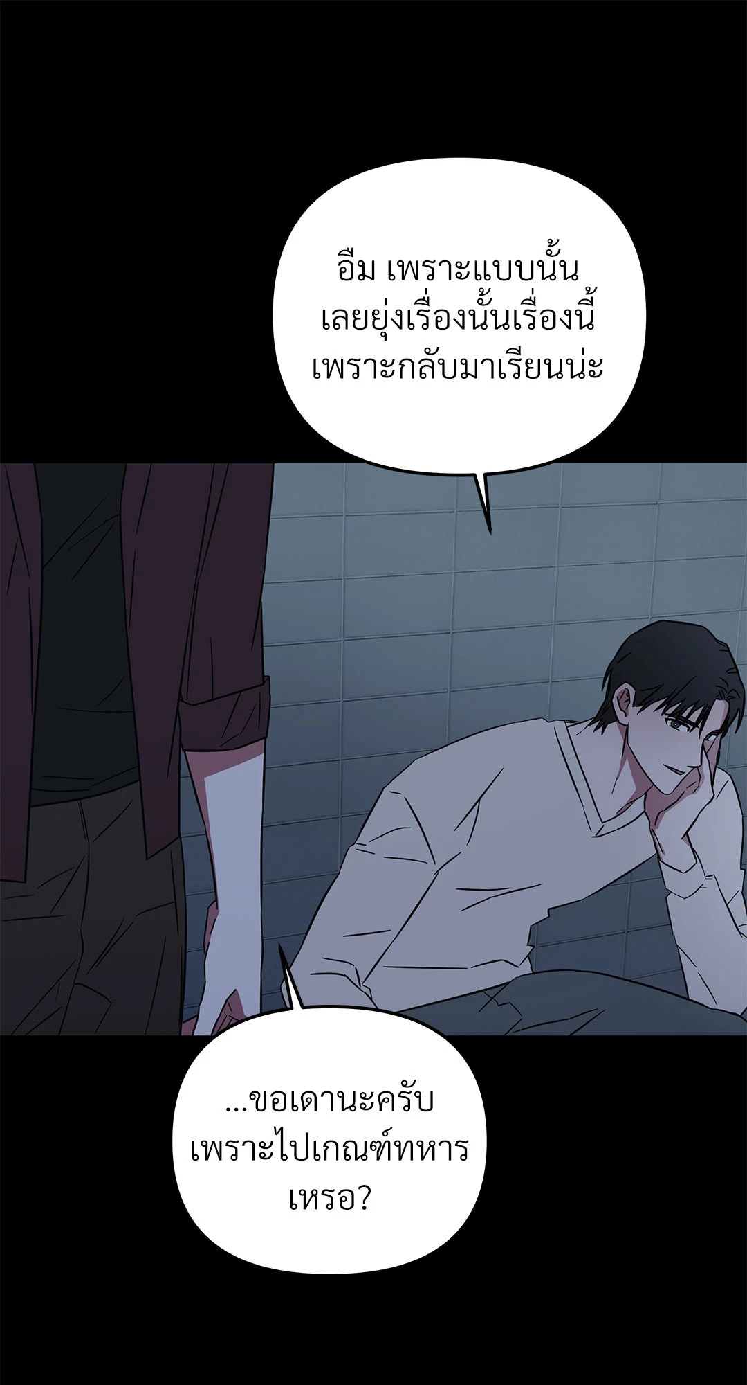 หน้า 38