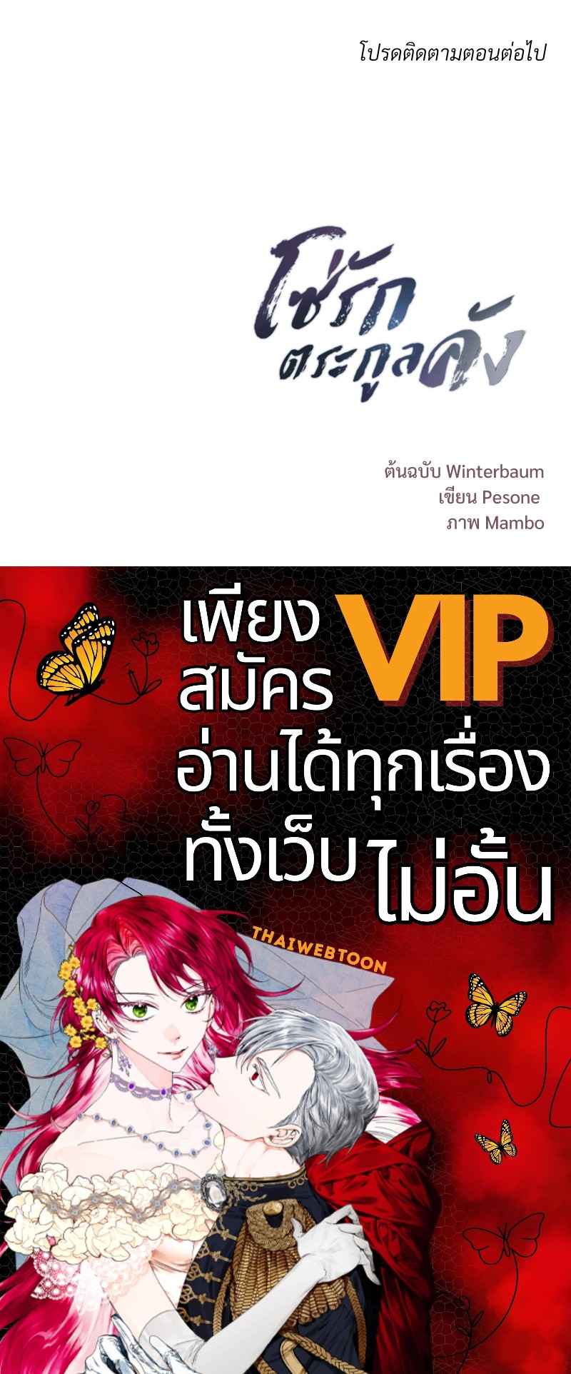 หน้า 119