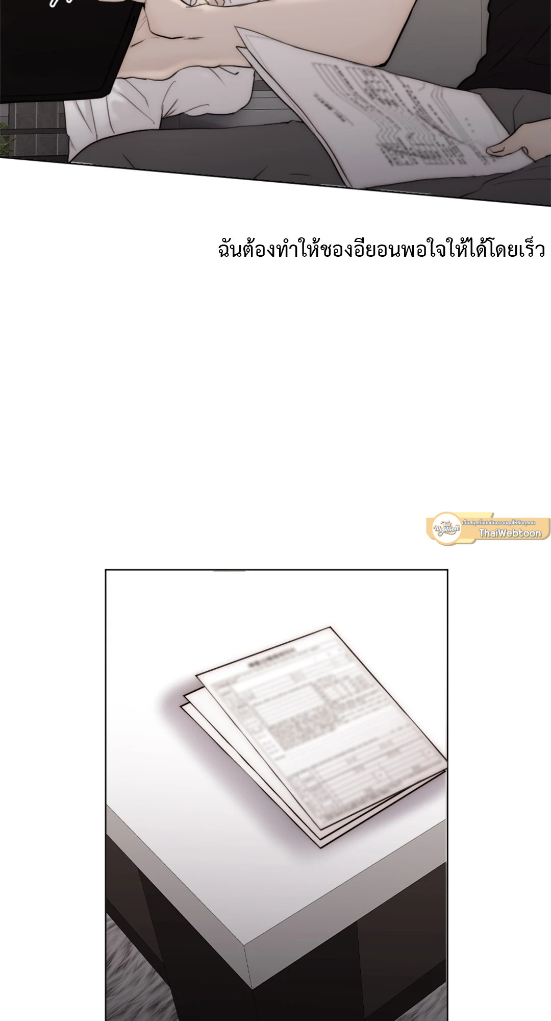 หน้า 53
