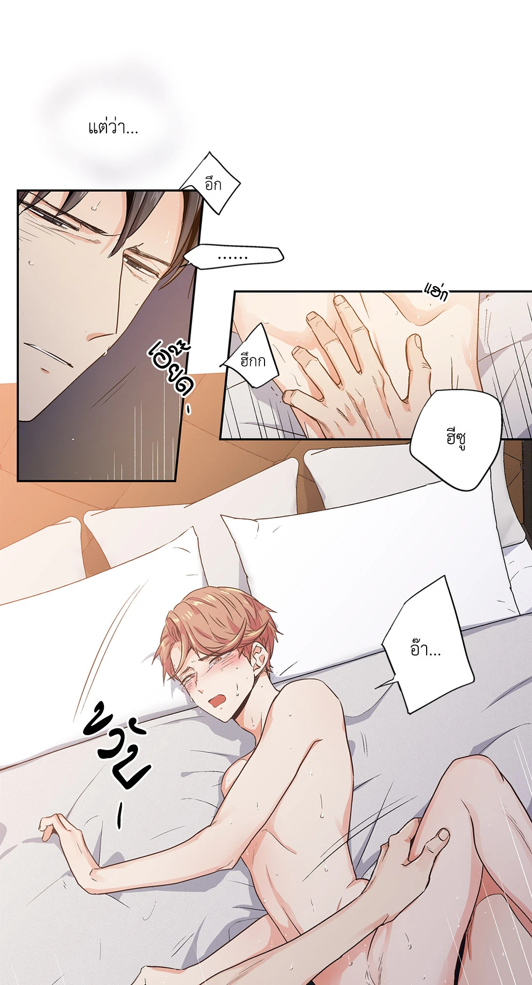 หน้า 25