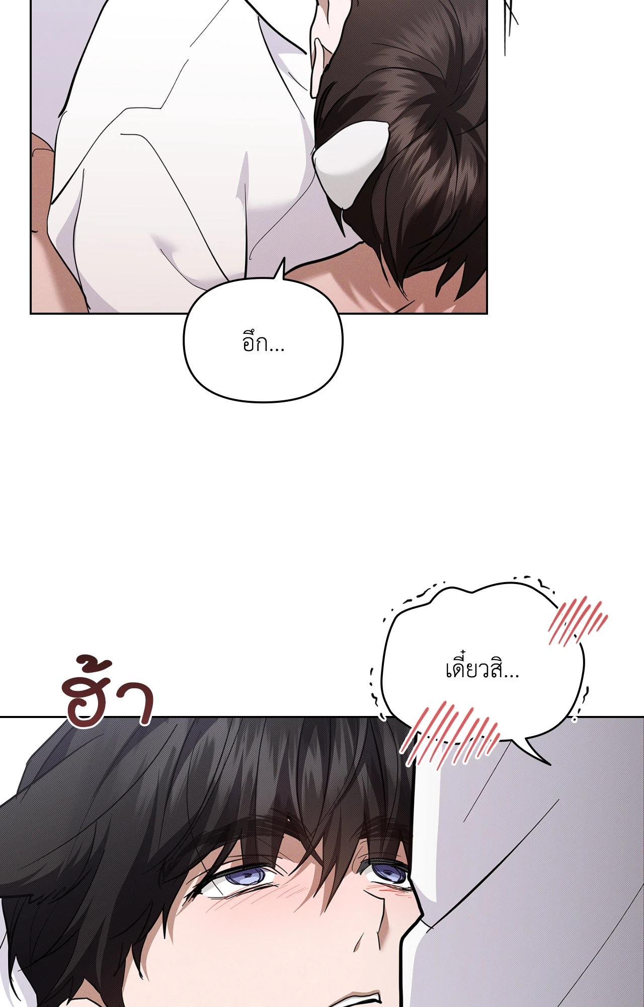หน้า 93