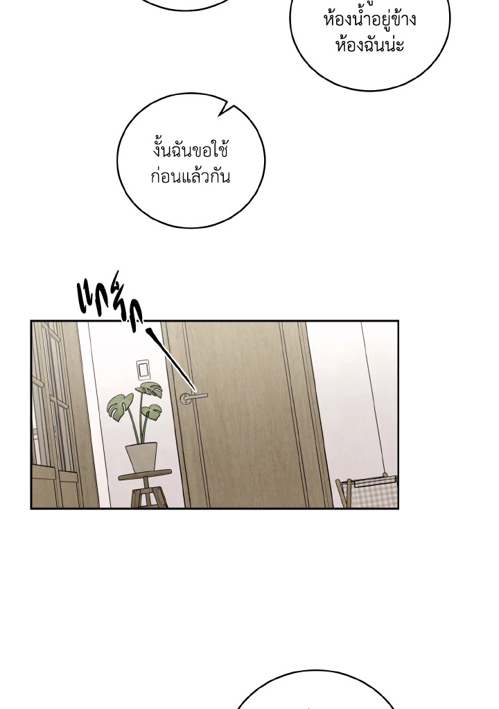 หน้า 69