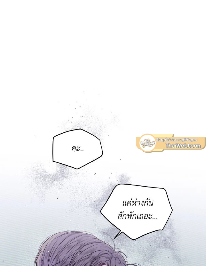หน้า 76