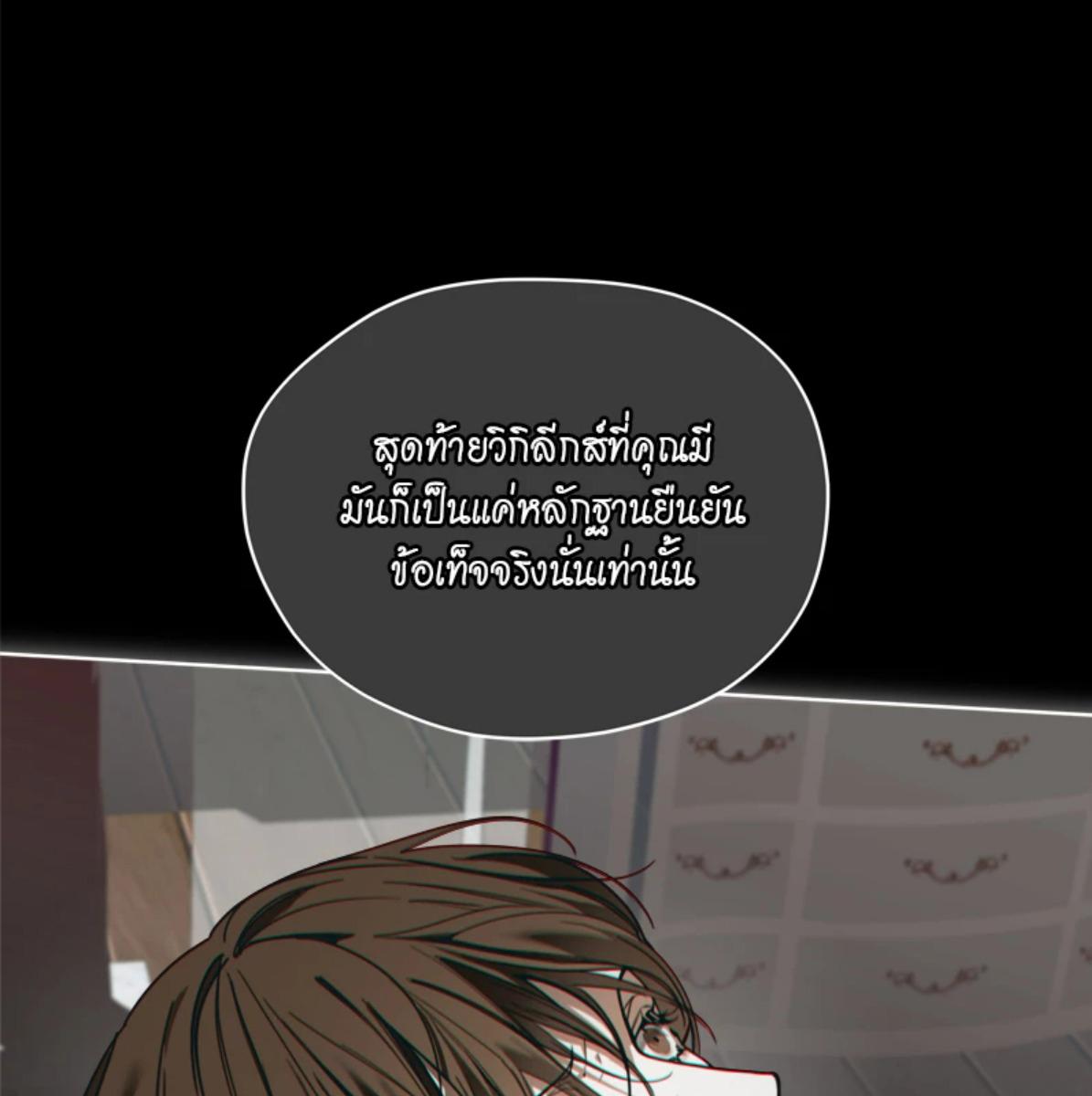 หน้า 124
