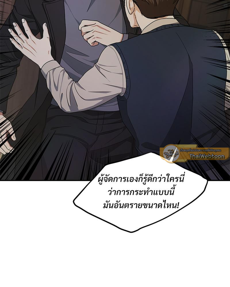 หน้า 85