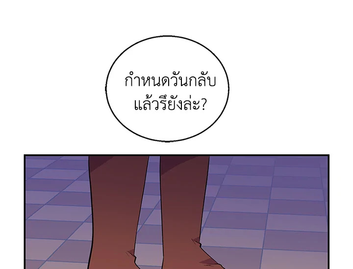 หน้า 113
