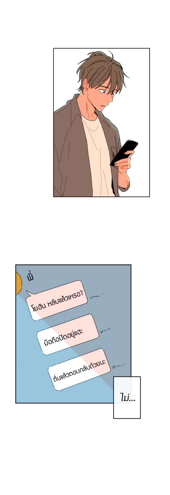 หน้า 27