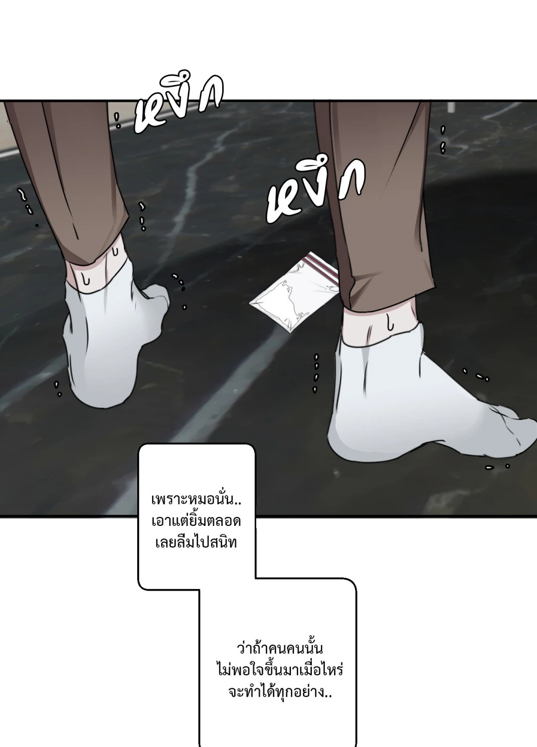 หน้า 37