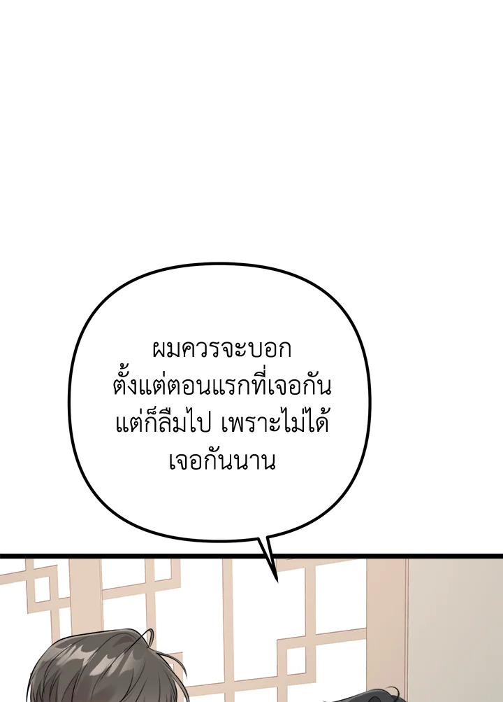 หน้า 105