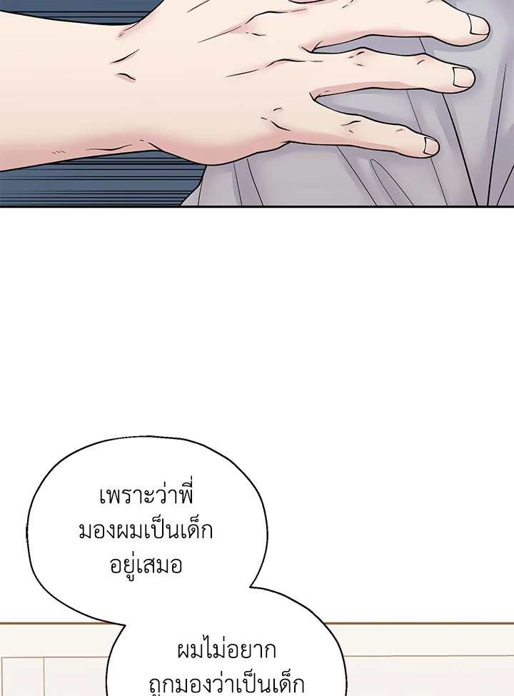 หน้า 94