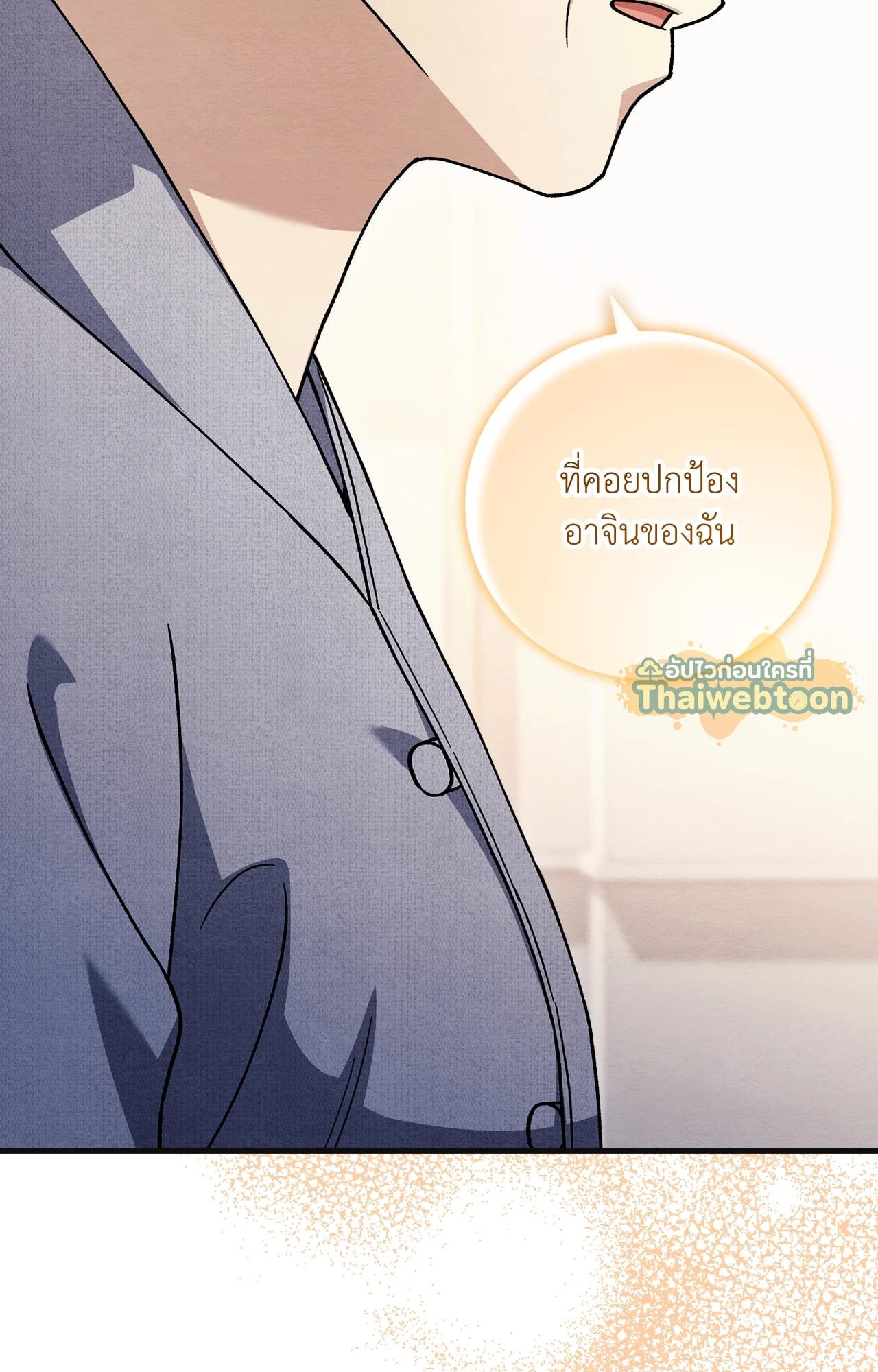 หน้า 91