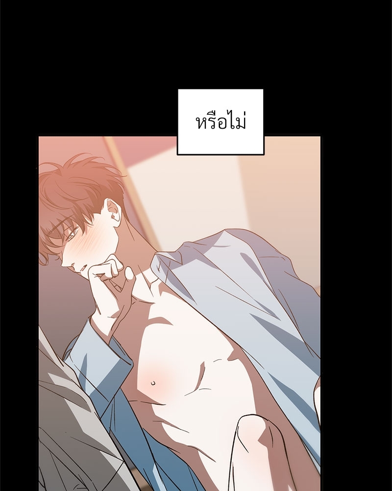 หน้า 79