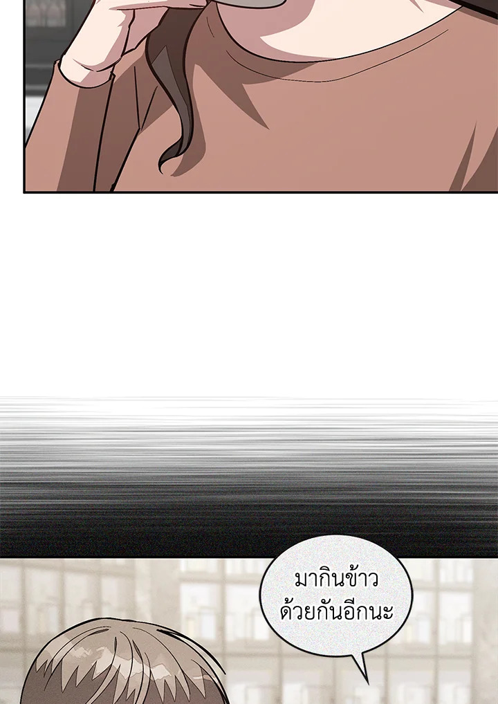 หน้า 93