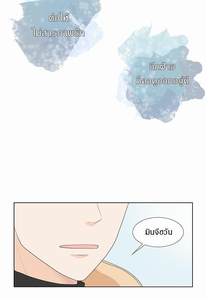 หน้า 95