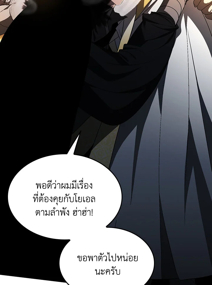 หน้า 93