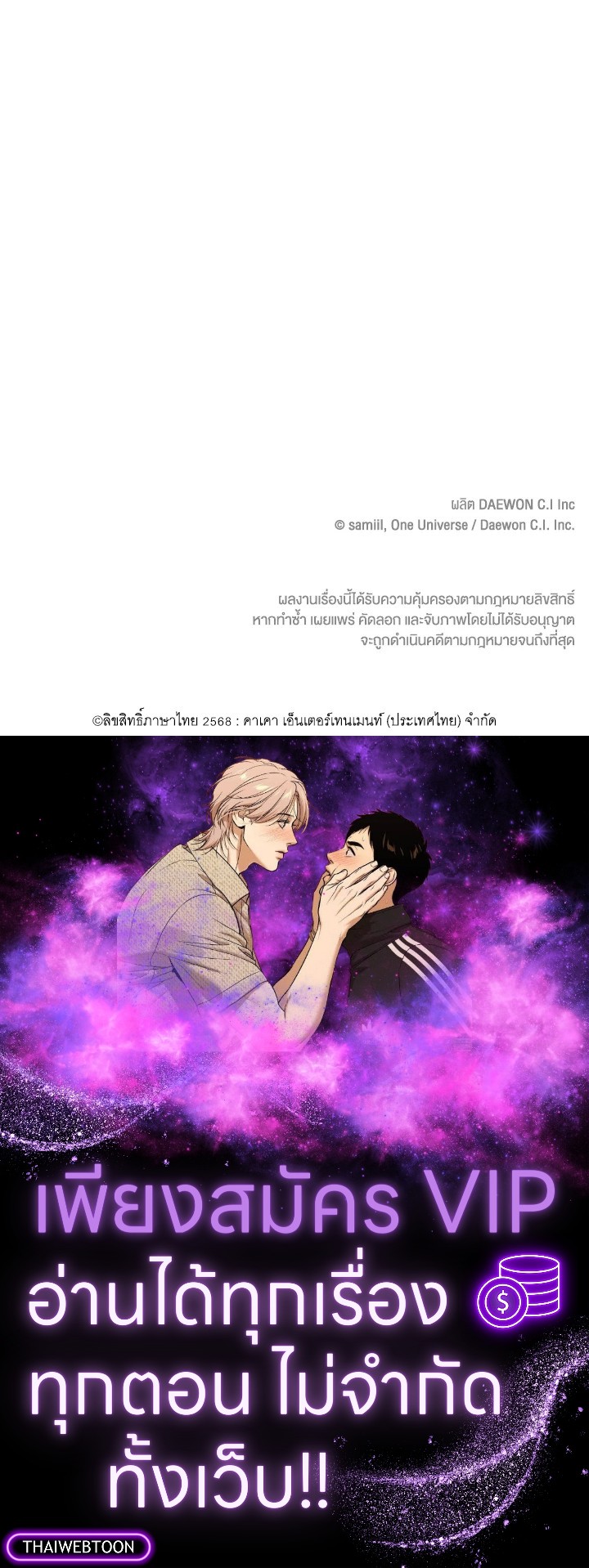หน้า 91