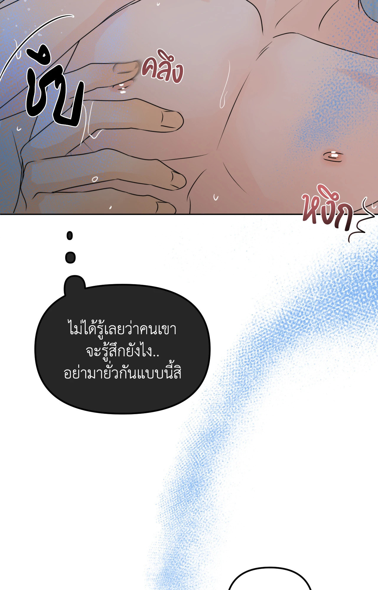 หน้า 84