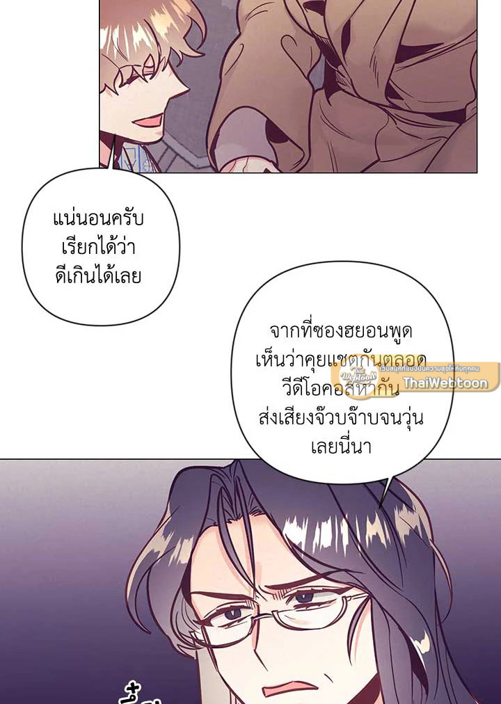 หน้า 29