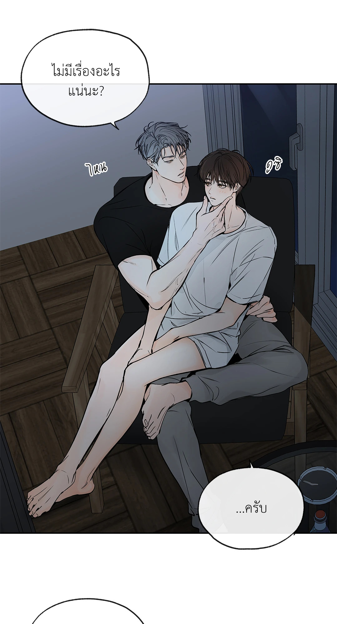 หน้า 43