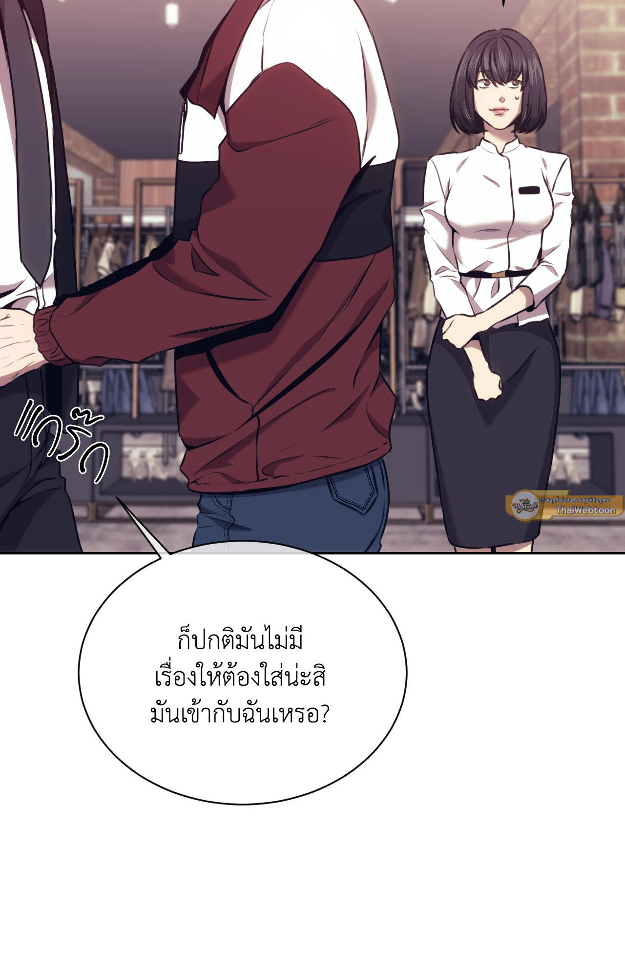หน้า 94