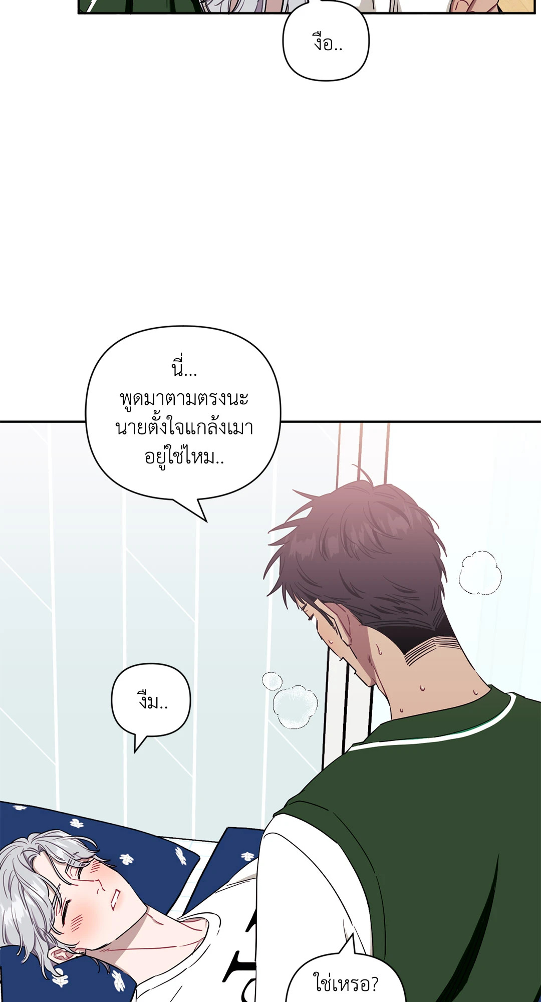 หน้า 101