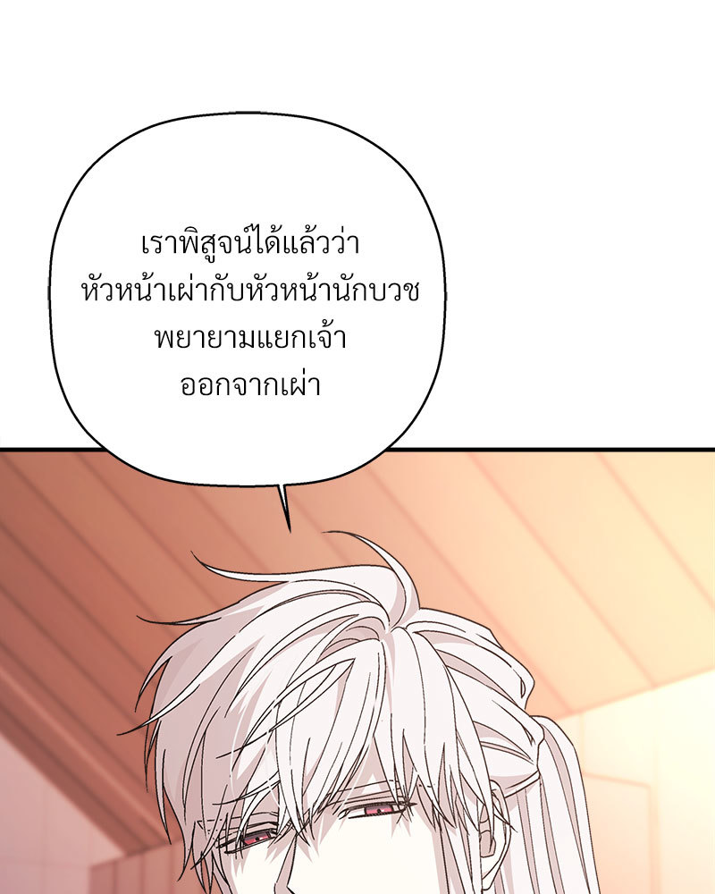 หน้า 150