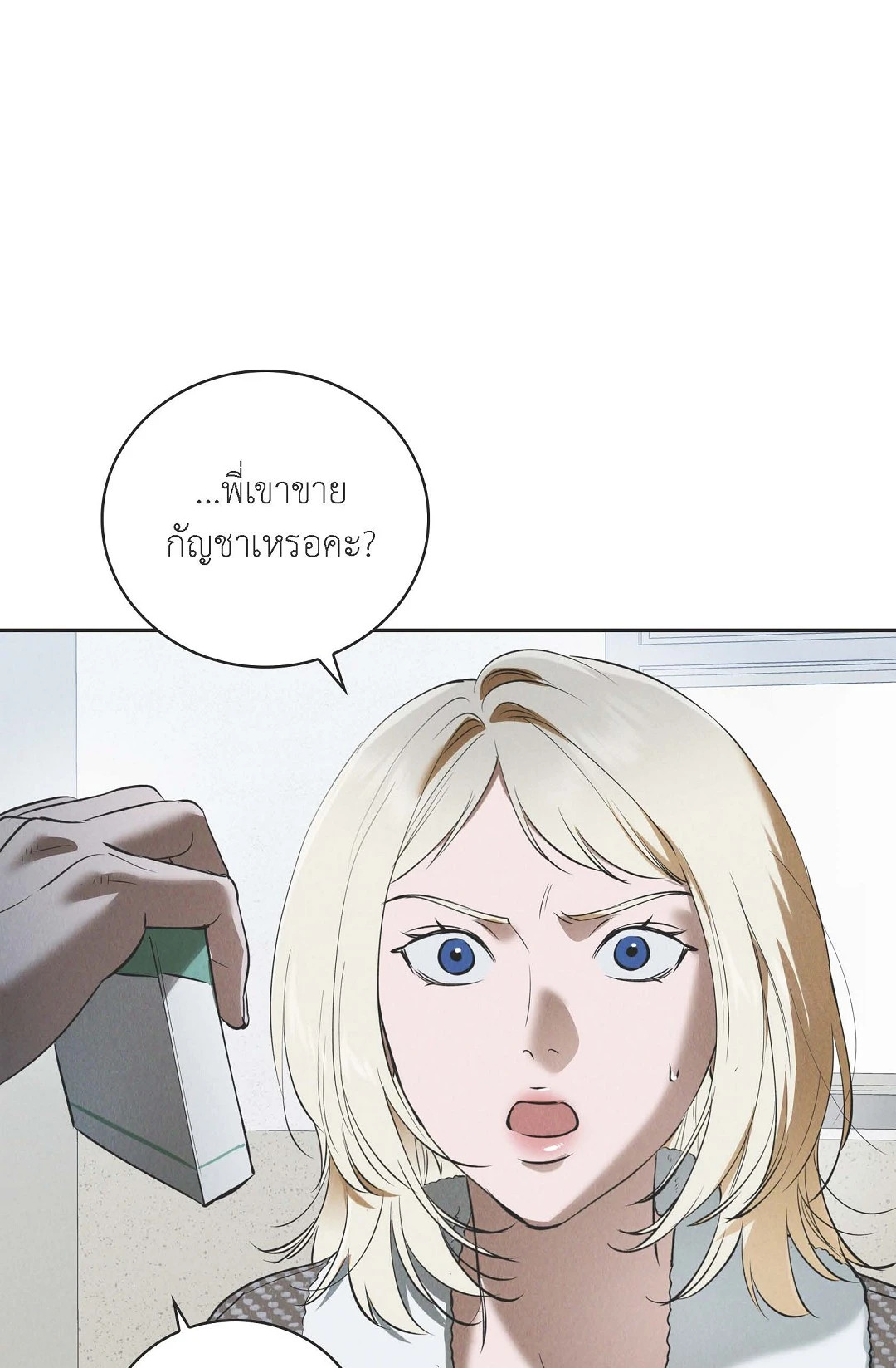 หน้า 55