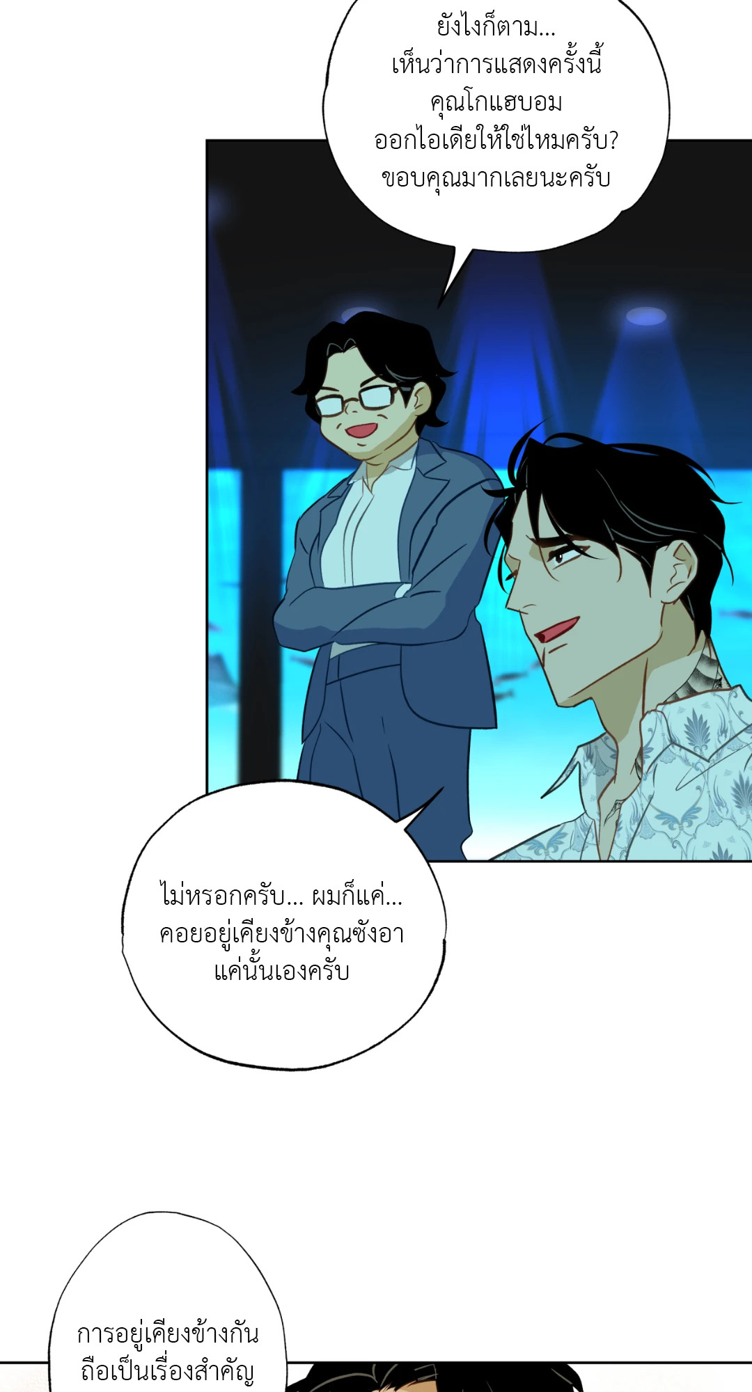หน้า 56
