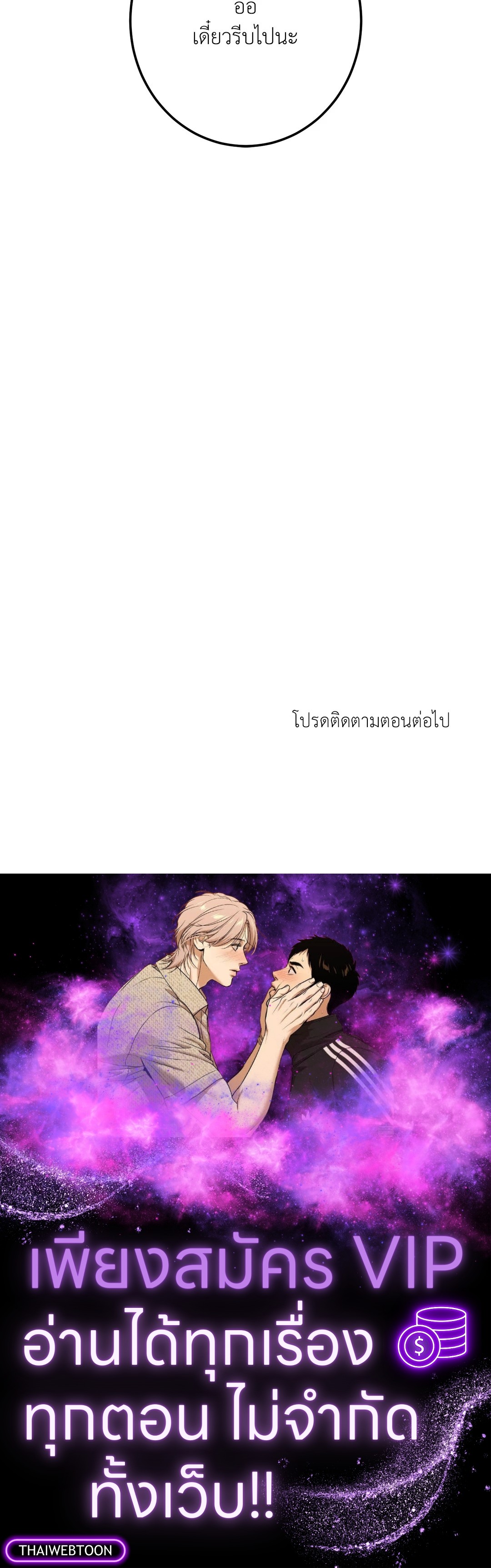 หน้า 98