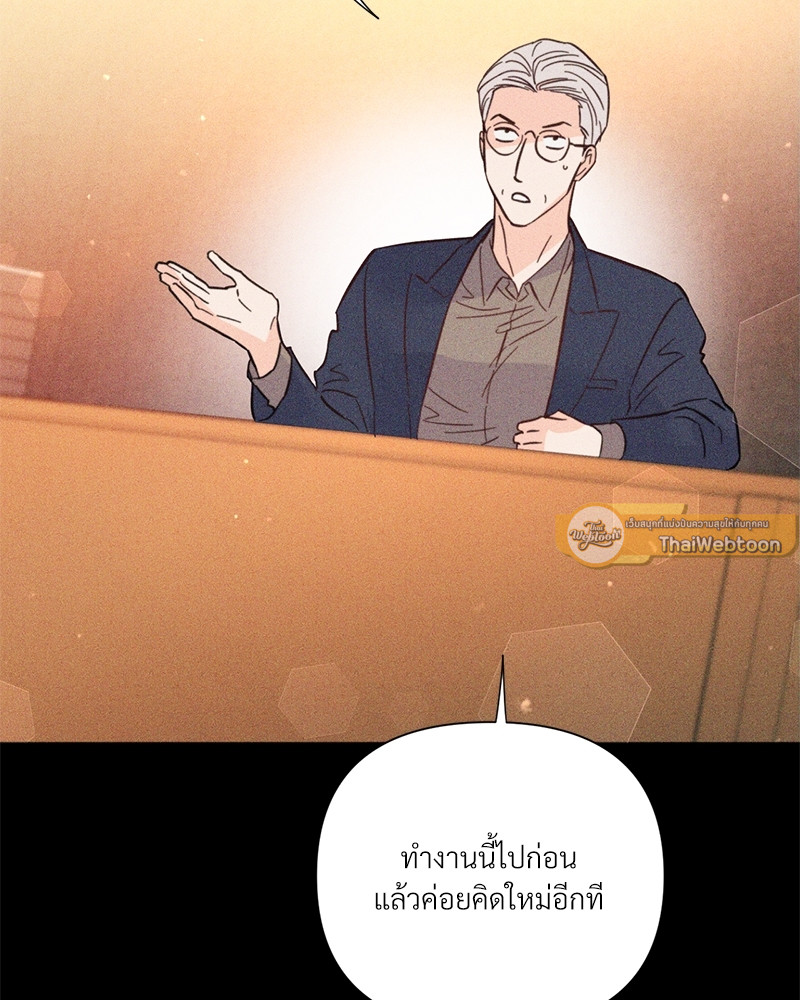 หน้า 73