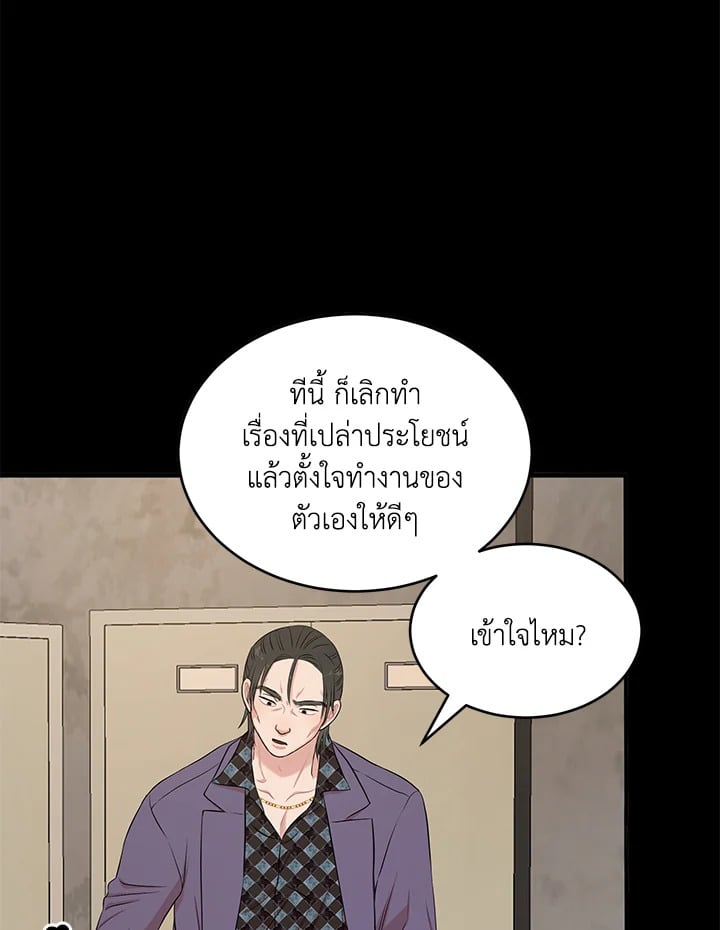 หน้า 91