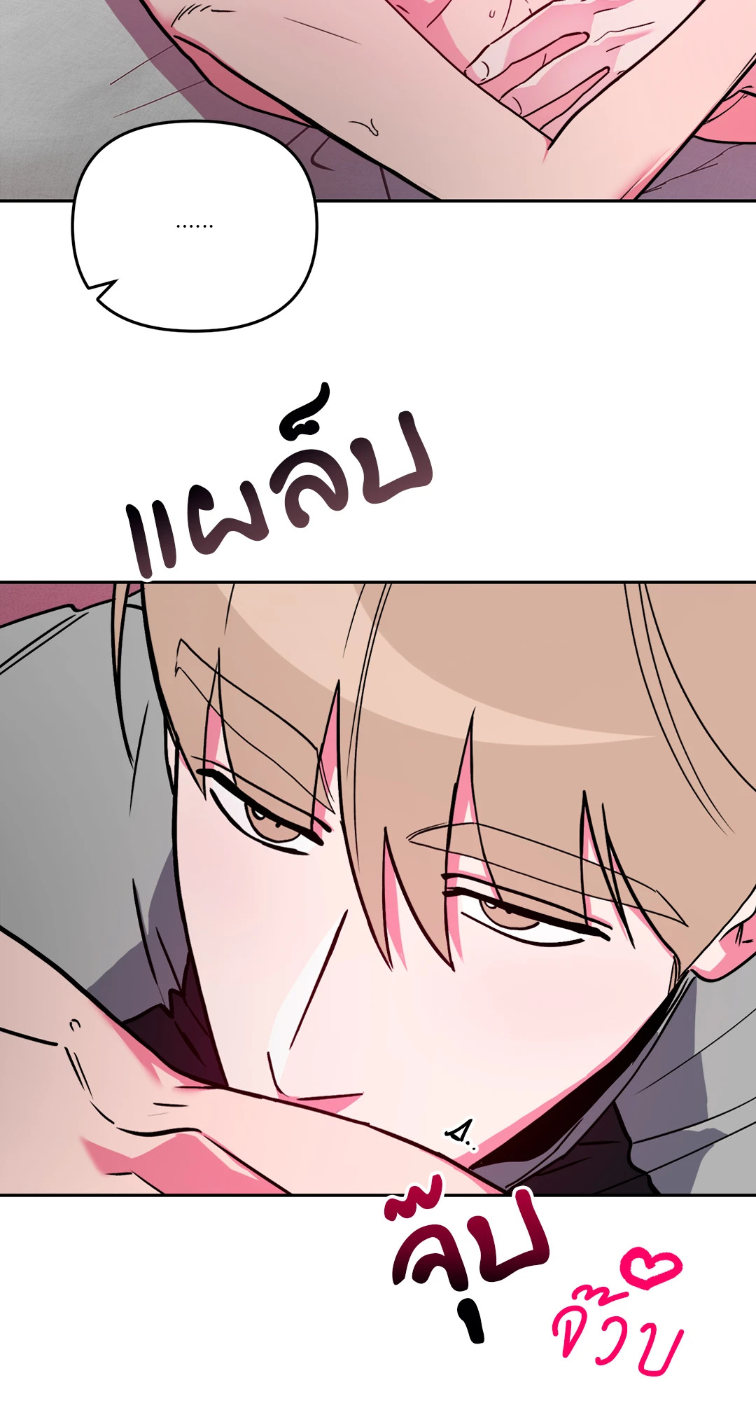 หน้า 50