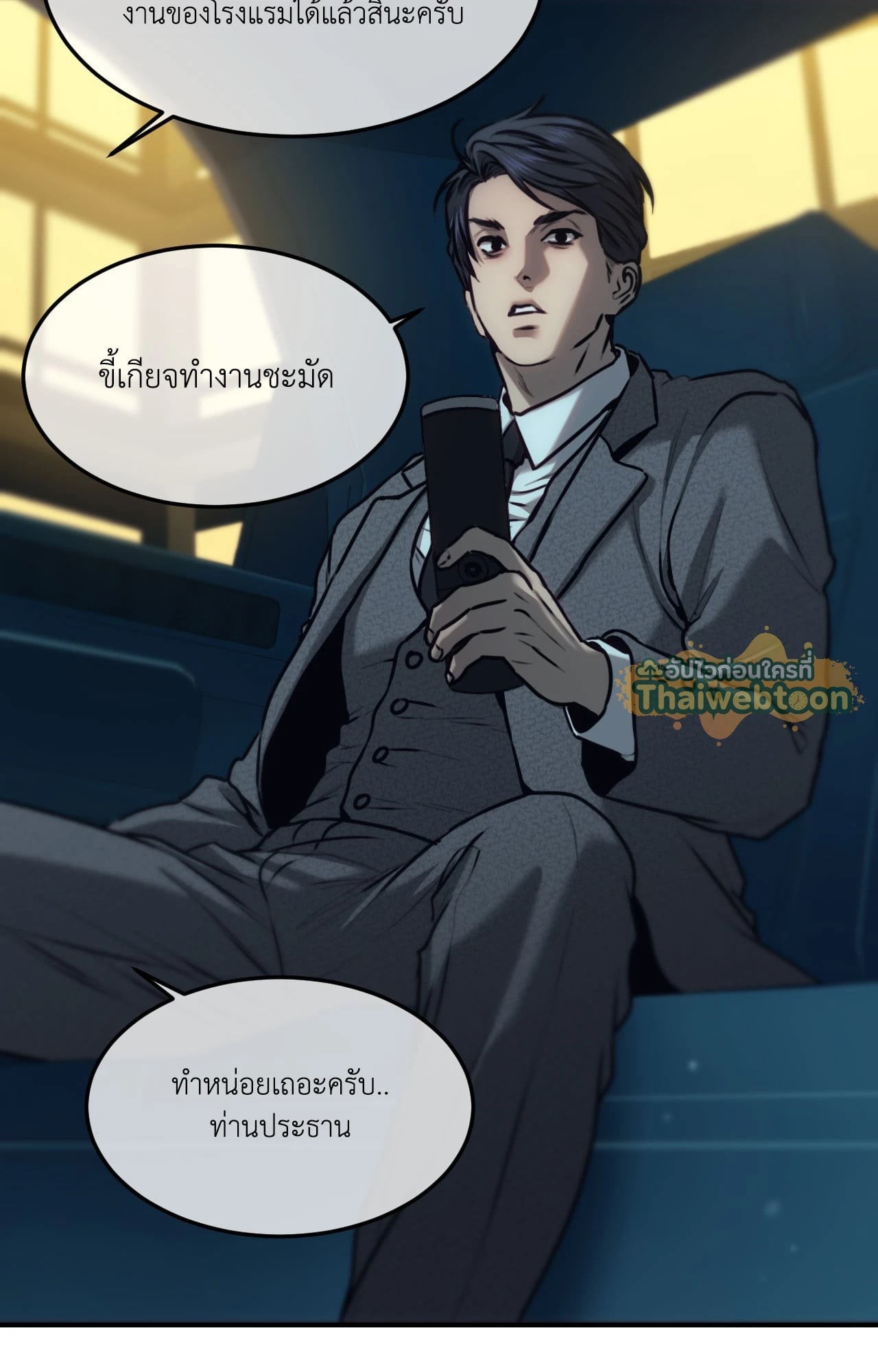 หน้า 35