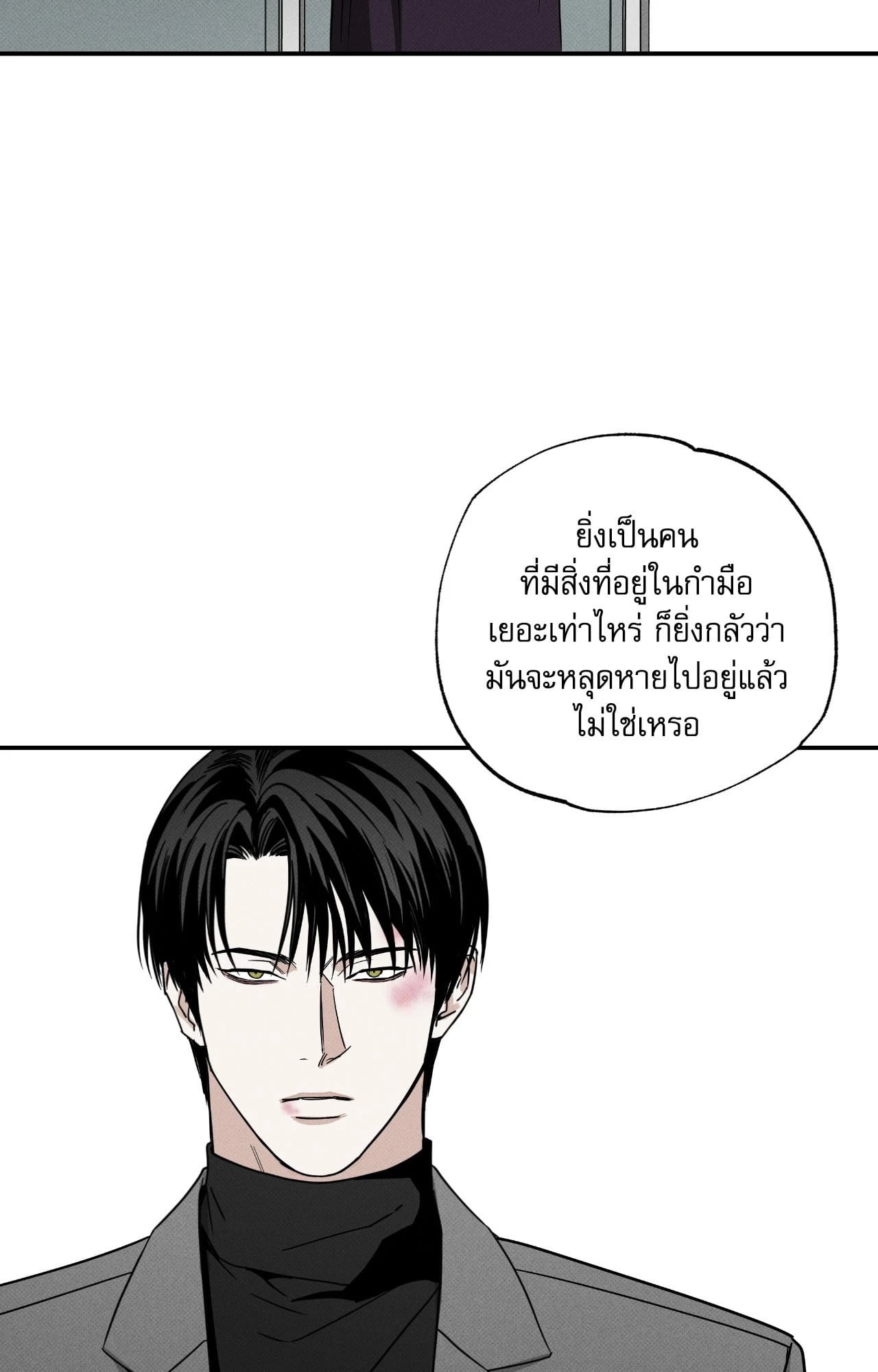 หน้า 80