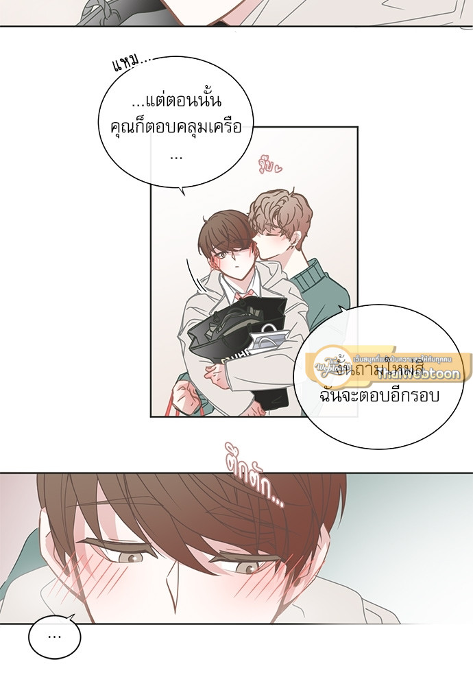 หน้า 29