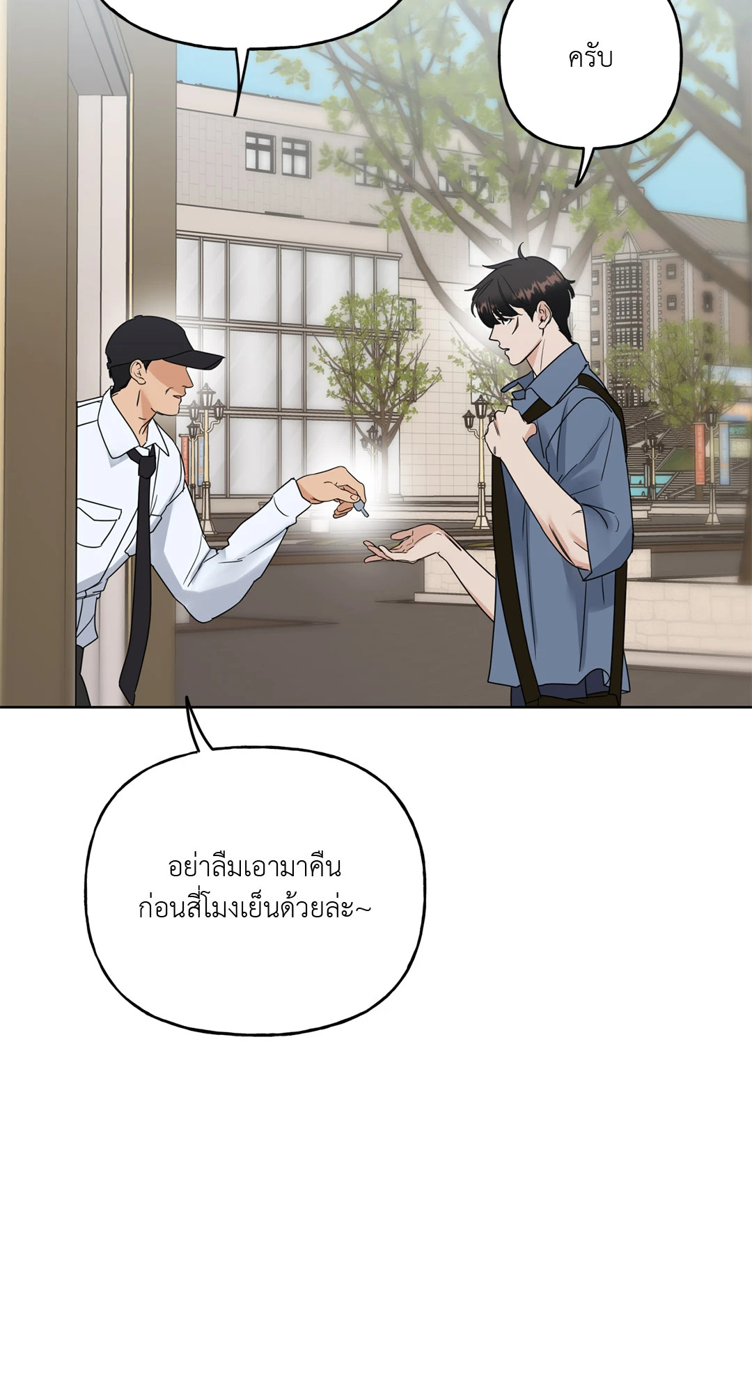 หน้า 81