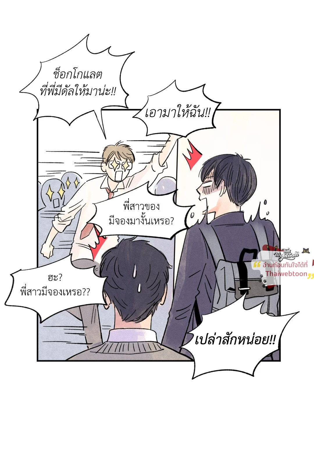 หน้า 32
