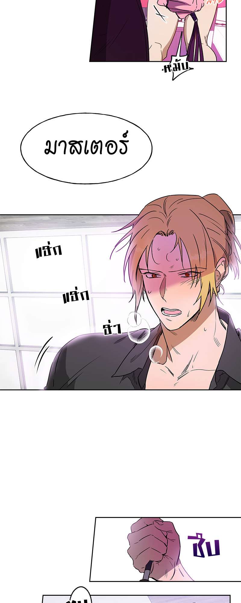 หน้า 3