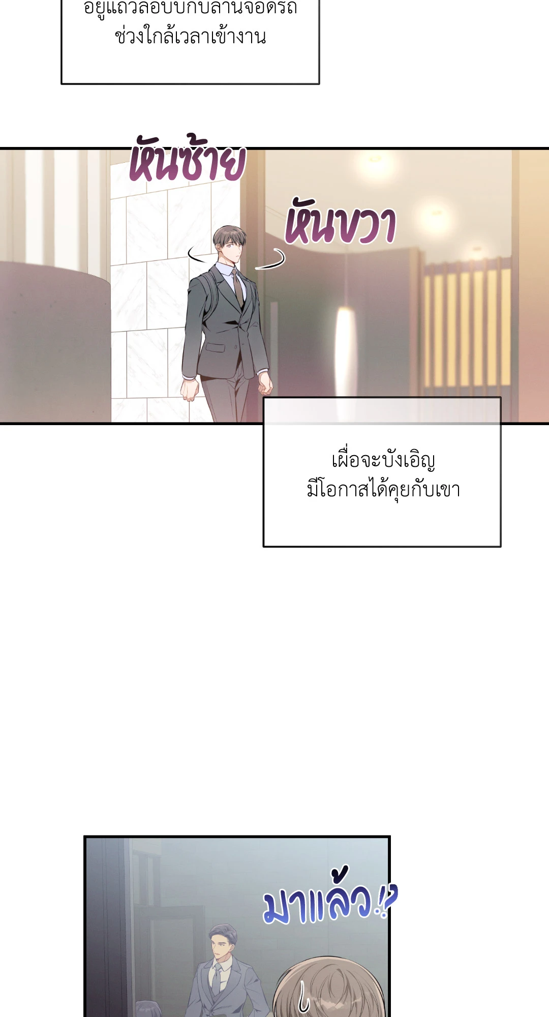 หน้า 41